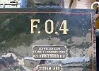 SH105843